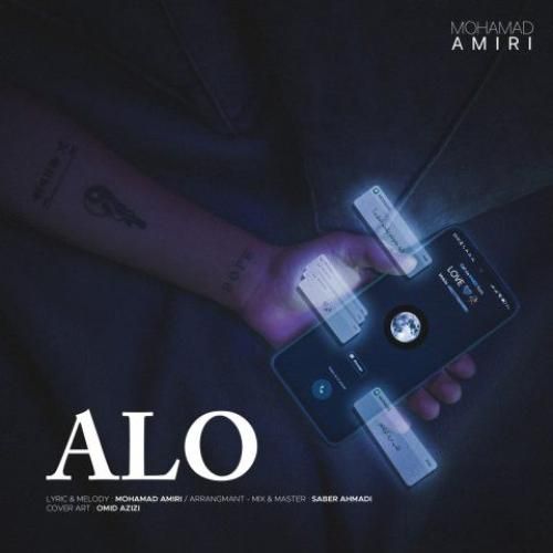 دانلود آهنگ الو محمد امیری