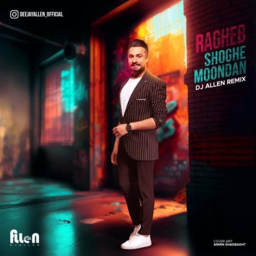 دانلود آهنگ شوق موندن دیجی الن