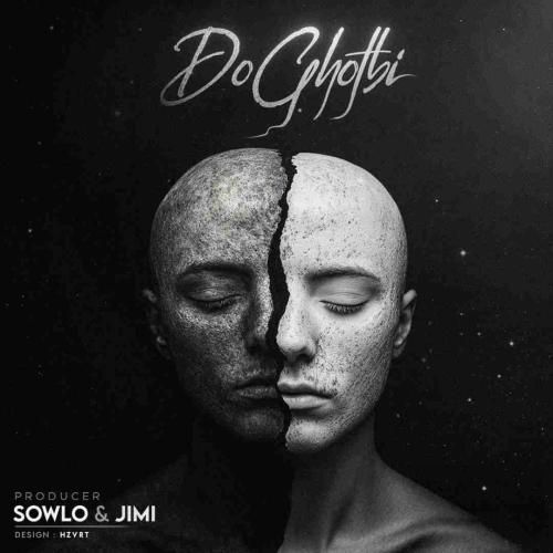 دانلود آهنگ دو قطبی  سلو و جیمی بیتز