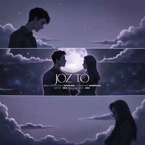 دانلود آهنگ جز تو اورکس