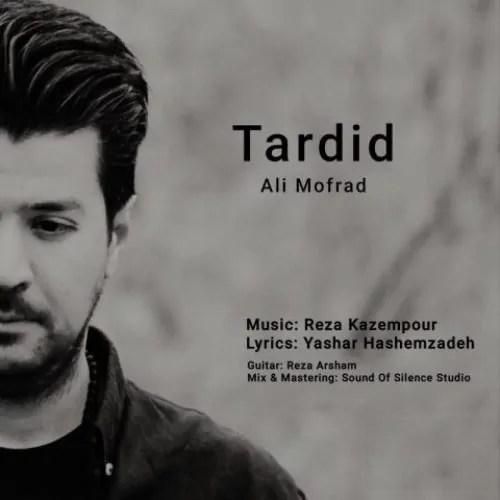 دانلود آهنگ تردید علی مفرد