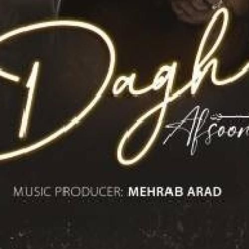 دانلود آهنگ داغ افسون