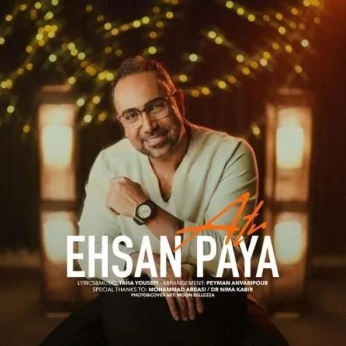 دانلود آهنگ عطر احسان پایا