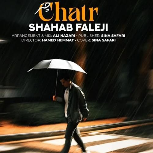 دانلود آهنگ چتر شهاب فالجی