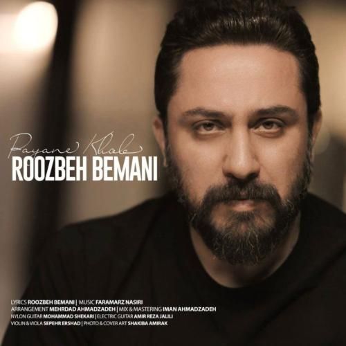 دانلود آهنگ پایان خوب روزبه بمانی