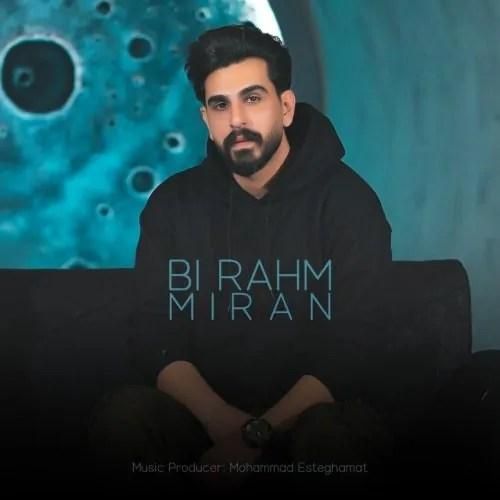 دانلود آهنگ بی رحم میران