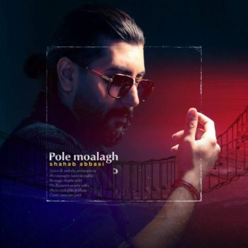 دانلود آهنگ پل معلق شهاب عباسی