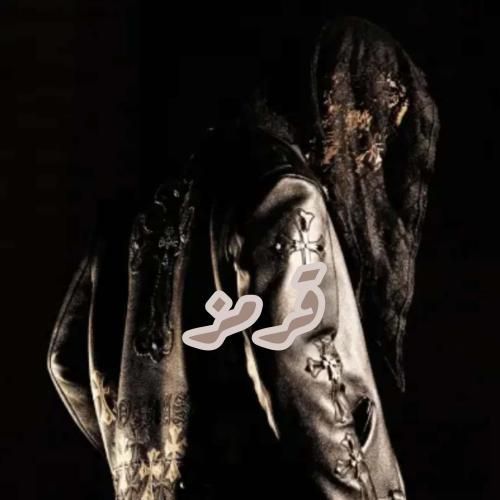 دانلود آهنگ قرمز دورچی