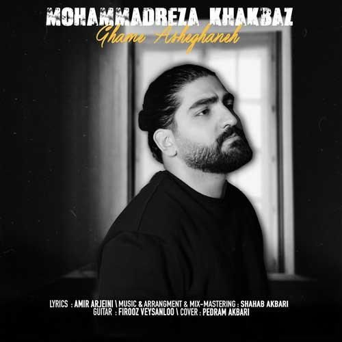 دانلود آهنگ غم عاشقانه محمدرضا خاکباز