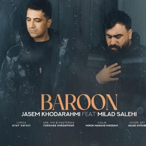 دانلود آهنگ بارون جاسم خدارحمی و میلاد صالحی