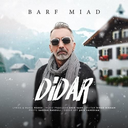 دانلود آهنگ برف میاد دیدار