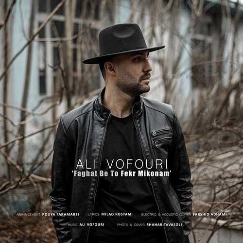 دانلود آهنگ فقط به تو فکر میکنم علی وفوری