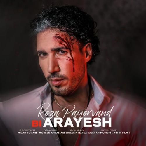 دانلود آهنگ بی آرایش رضا پایروند