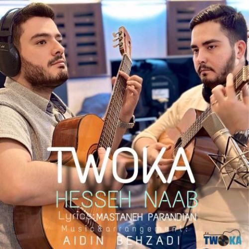 دانلود آهنگ حس ناب توکا