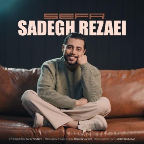 دانلود آهنگ صفر صادق رضایی