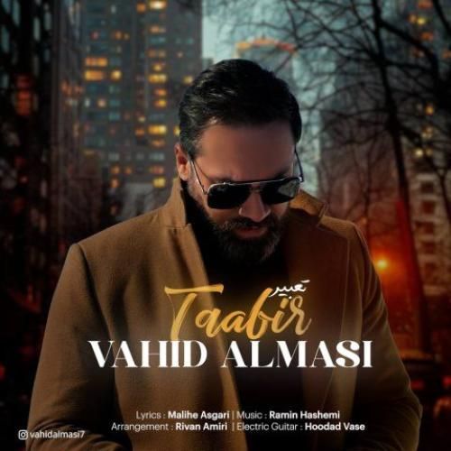 دانلود آهنگ تعبیر وحید الماسی