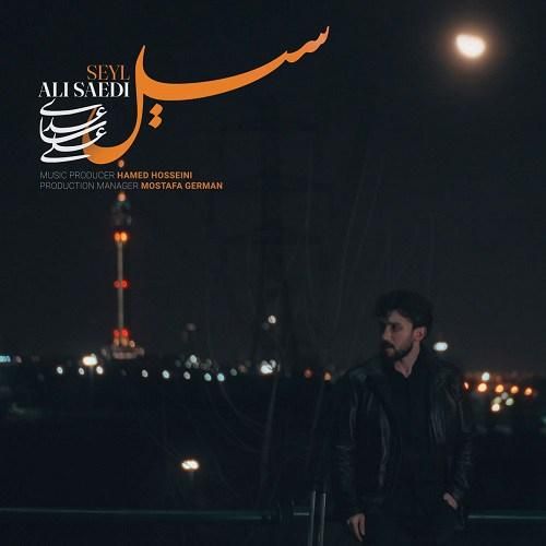 دانلود آهنگ سیل علی ساعدی