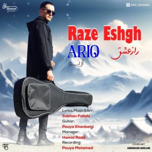 دانلود آهنگ راز عشق آریو