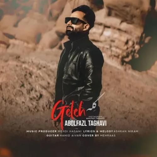 دانلود آهنگ گله ابوالفضل تقوی