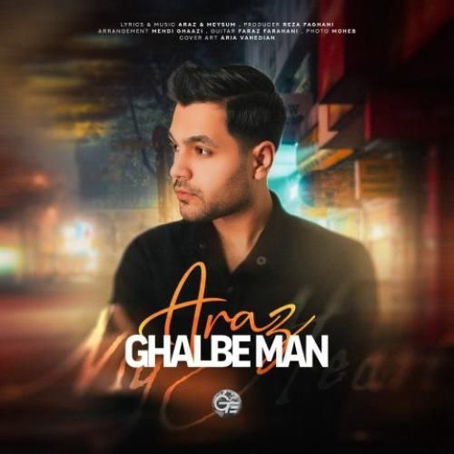 دانلود آهنگ قلب من آراز