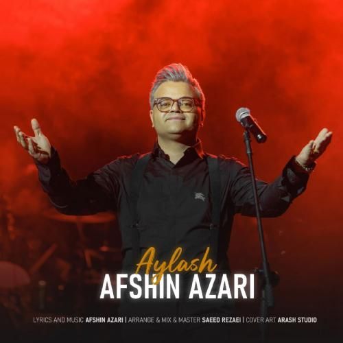 دانلود آهنگ ایلش افشین آذری