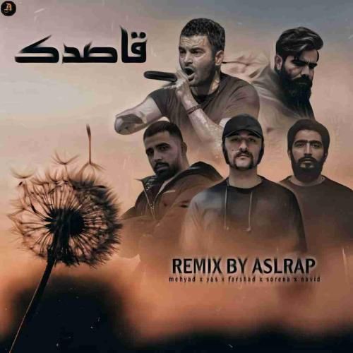 دانلود آهنگ قاصدک اصل رپ