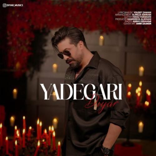 دانلود آهنگ یادگاری دیار