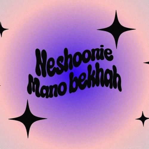 دانلود آهنگ نشونی منو بخواه پارسالیپ