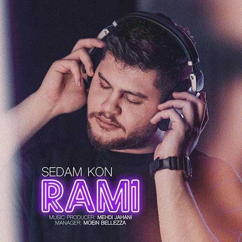 دانلود آهنگ صدام کن رامی