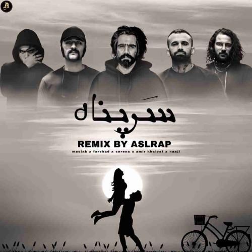 دانلود آهنگ سرپناه اصل رپ