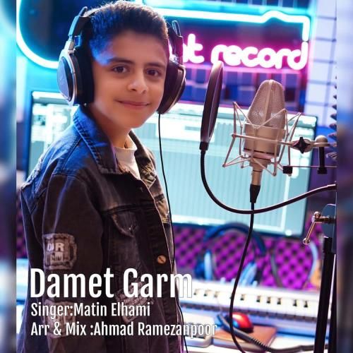 دانلود آهنگ دمت گرم متین الهامی