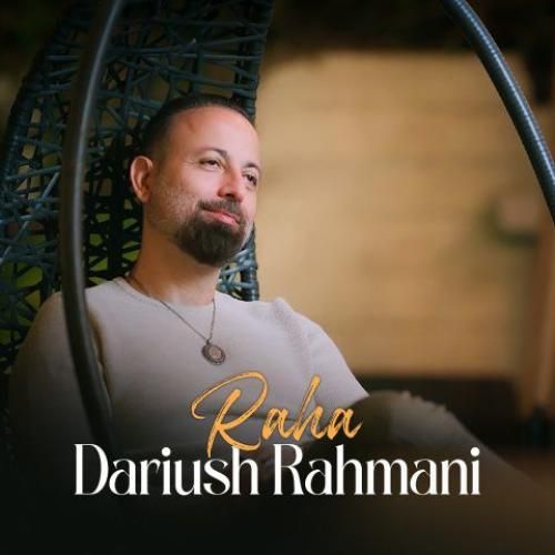 دانلود آهنگ رها داریوش رحمانی