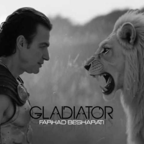 دانلود آهنگ گلادیاتور فرهاد بشارتی