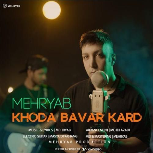 دانلود آهنگ خدا باور کرد مهریاب