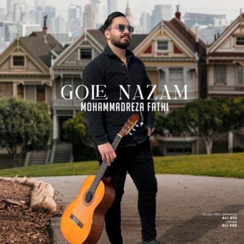 دانلود آهنگ گل نازم محمدرضا فتحی