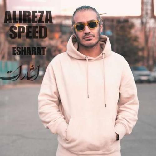 دانلود آهنگ اشارات علیرضا اسپید