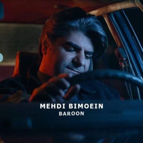 دانلود آهنگ بارون مهدی بی معین