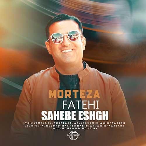 دانلود آهنگ صاحب عشق مرتضی فاتحی