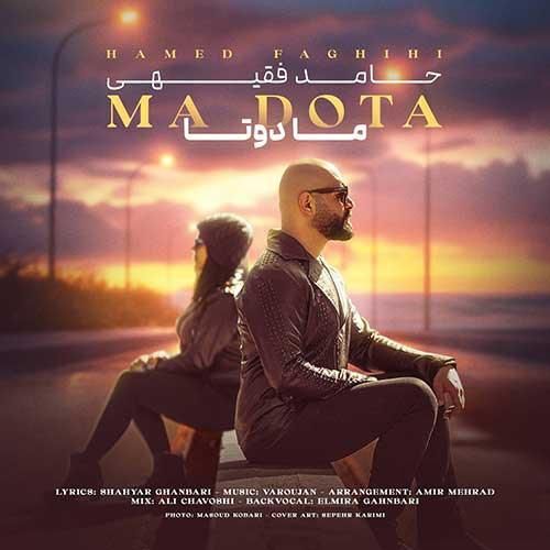 دانلود آهنگ ما دوتا حامد فقیهی