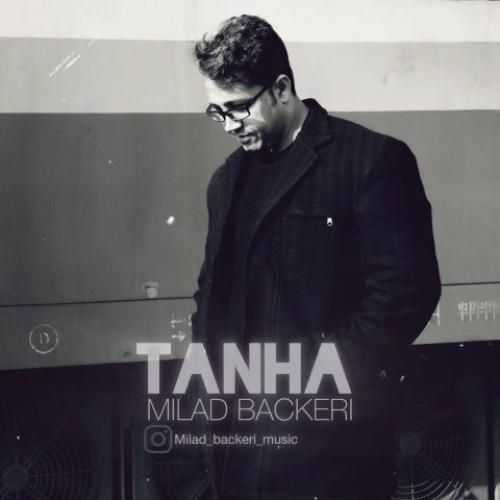 دانلود آهنگ تنها میلاد باکری