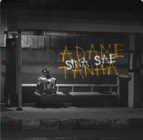 دانلود آهنگ آدم تنها سینا ساعی