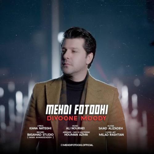 دانلود آهنگ دیوونه ی مودی مهدی فتوحی