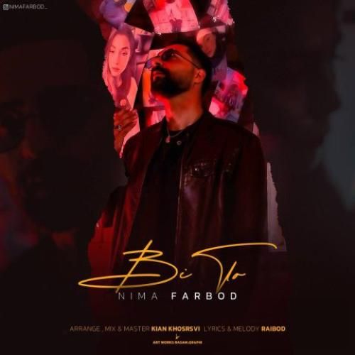 دانلود آهنگ بی تو نیما فربد