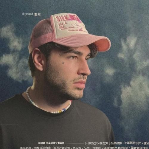 دانلود آهنگ جای اشکات روی لباسم پارسالیپ