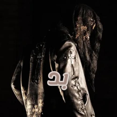 دانلود آهنگ بد دورچی