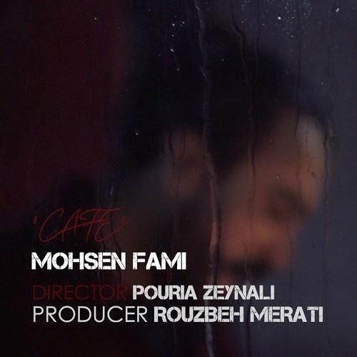 دانلود آهنگ کافه محسن فمی