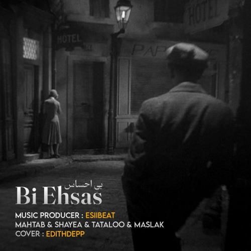 دانلود آهنگ بی احساس اسی بیت