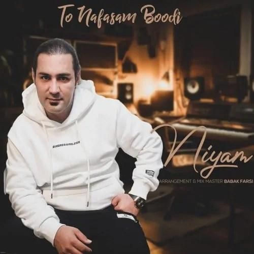 دانلود آهنگ تو نفسم بودی نیام