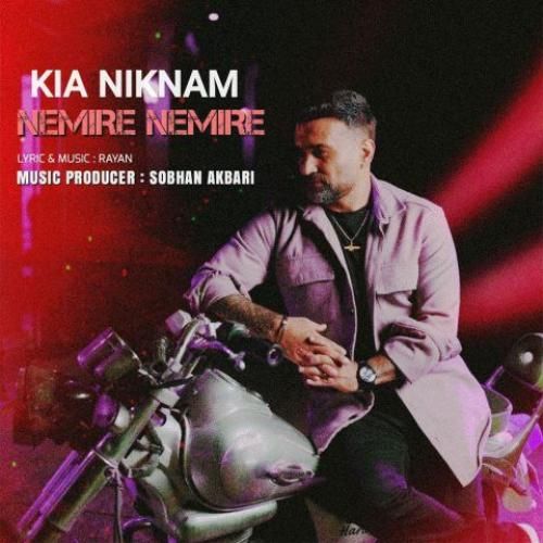 دانلود آهنگ نمیره نمیره کیا نیکنام