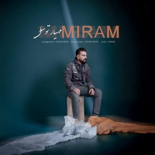 دانلود آهنگ میرم مهیار توسلی